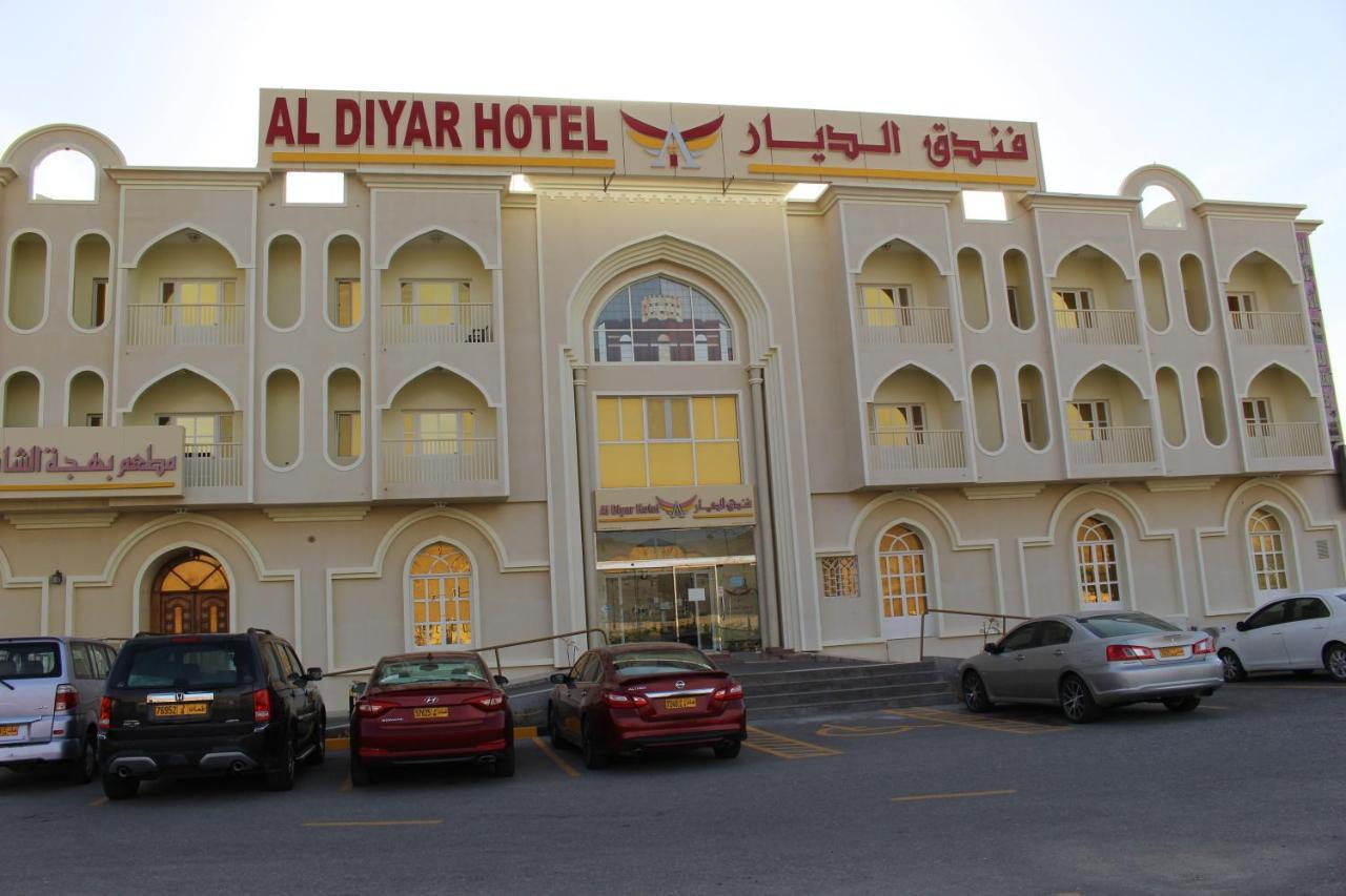 Al Diyar Hotel Nizwa Luaran gambar