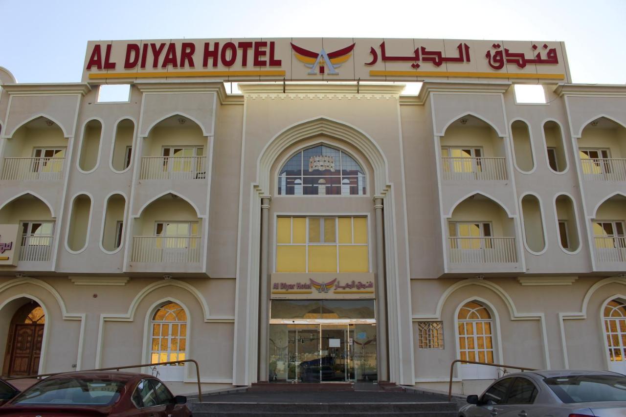 Al Diyar Hotel Nizwa Luaran gambar