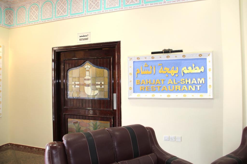 Al Diyar Hotel Nizwa Luaran gambar